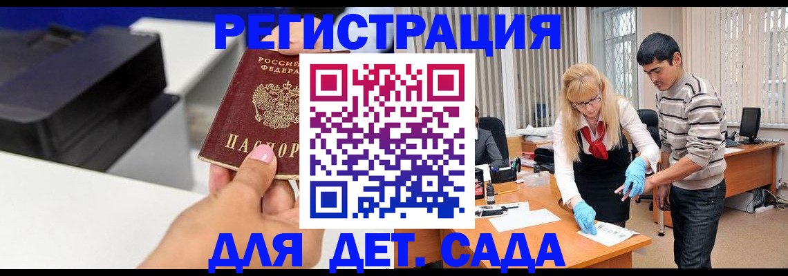 форма 3 в Адыгее